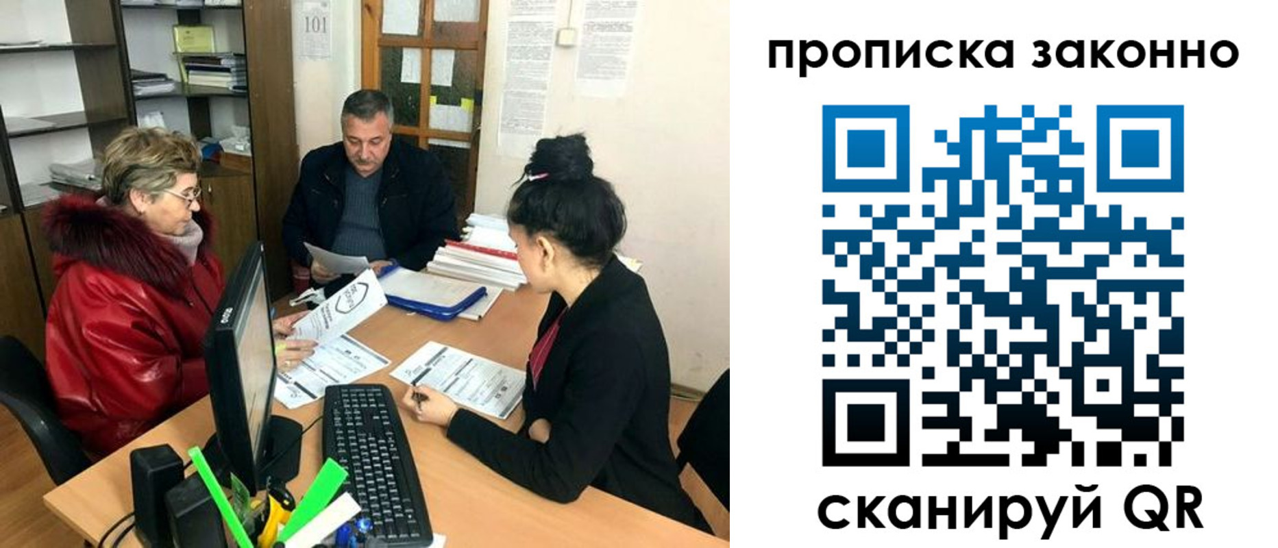 найти адрес прописки в Губкинском